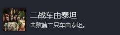 《光與影33號遠征隊》全成就解鎖指南