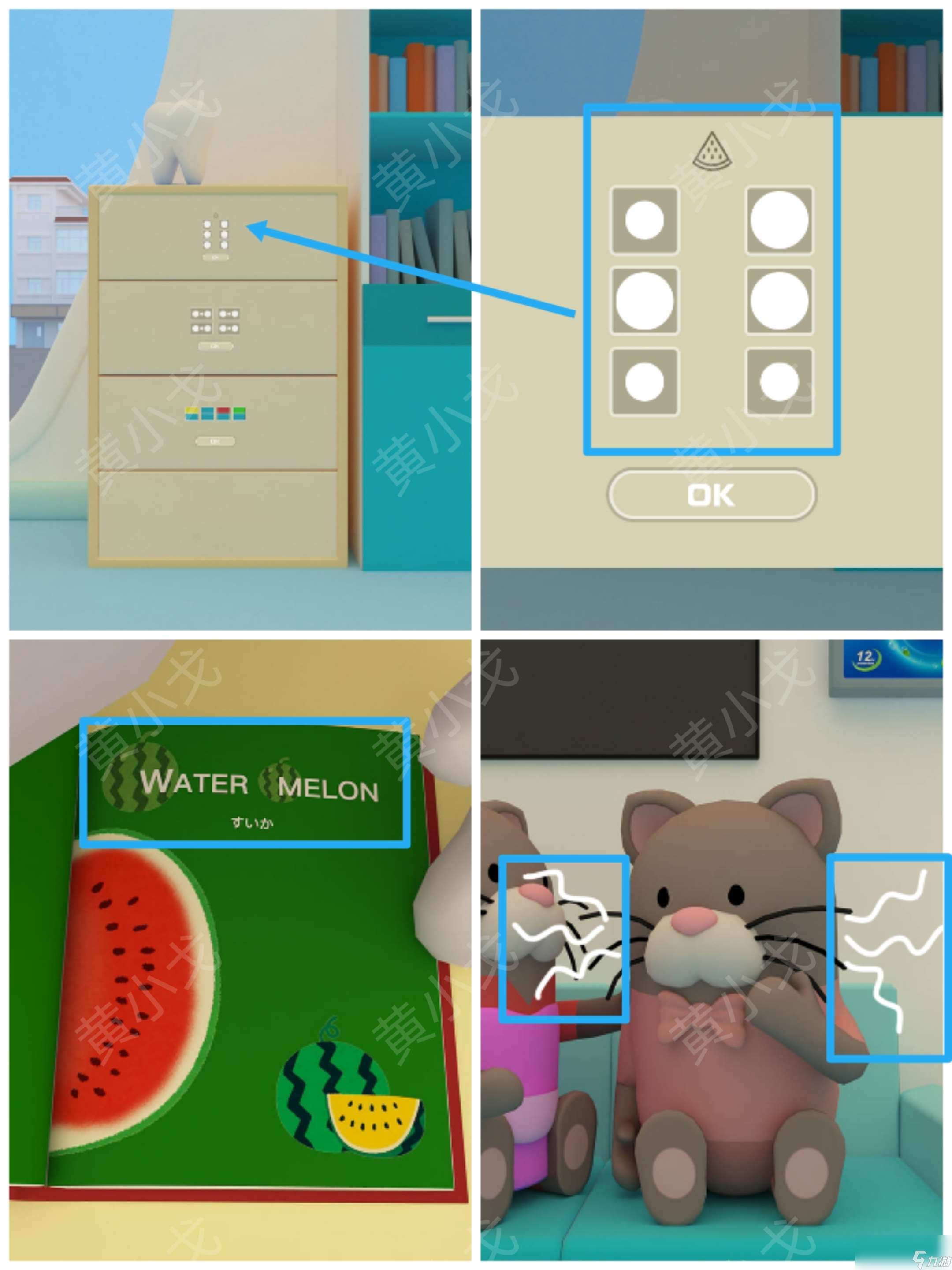 Escape Room：Dental（密室逃脫：牙科診所）攻略（一）