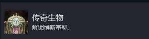 《光與影33號遠征隊》全成就解鎖指南