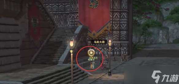 《ff14》珠串萬貨街感恩大酬賓任務(wù)攻略