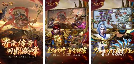 热门的盛趣游戏有哪几个2025耐玩的盛趣手游推荐排行榜