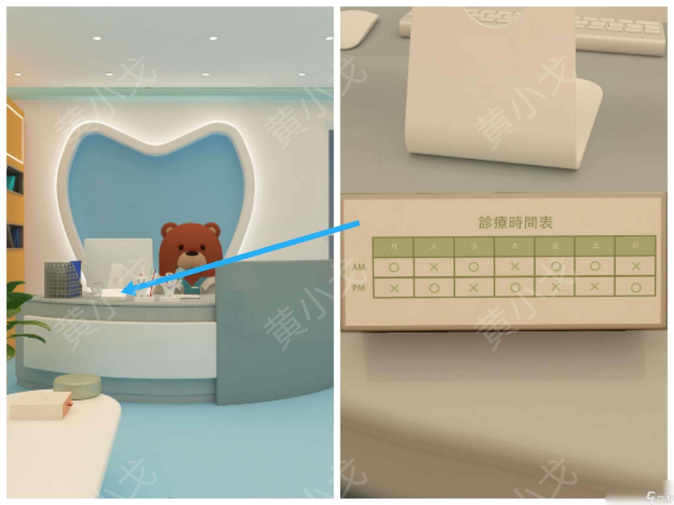 Escape Room：Dental（密室逃脫：牙科診所）攻略（一）
