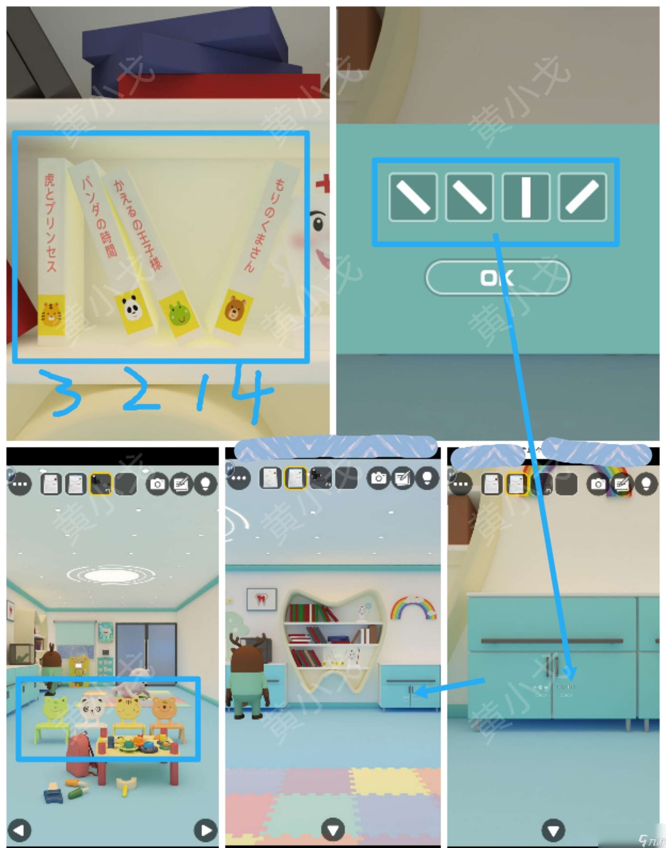 Escape Room：Dental（密室逃脫：牙科診所）攻略（一）