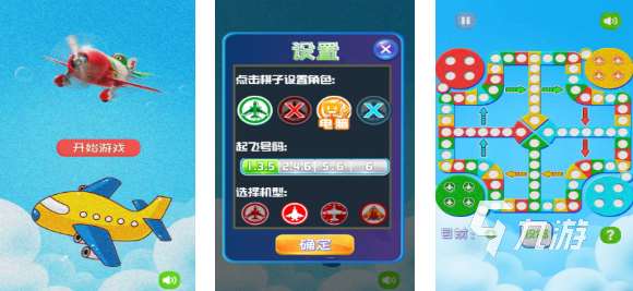 3個(gè)人玩的兒童游戲下載合集 經(jīng)典的兒童向游戲大全2025
