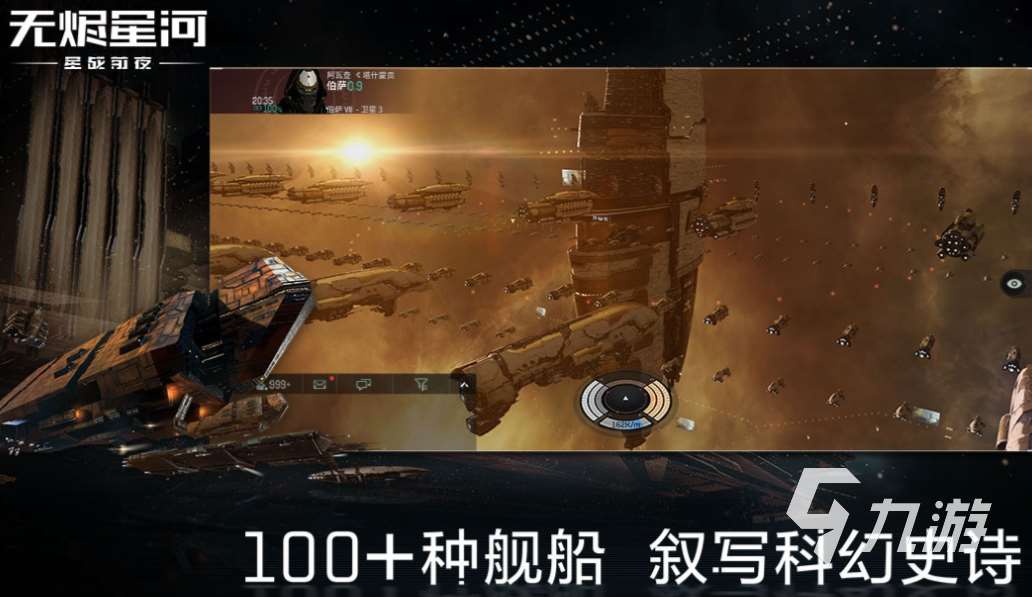 有趣的2月网游收入排行 好玩的网络游戏合集2025