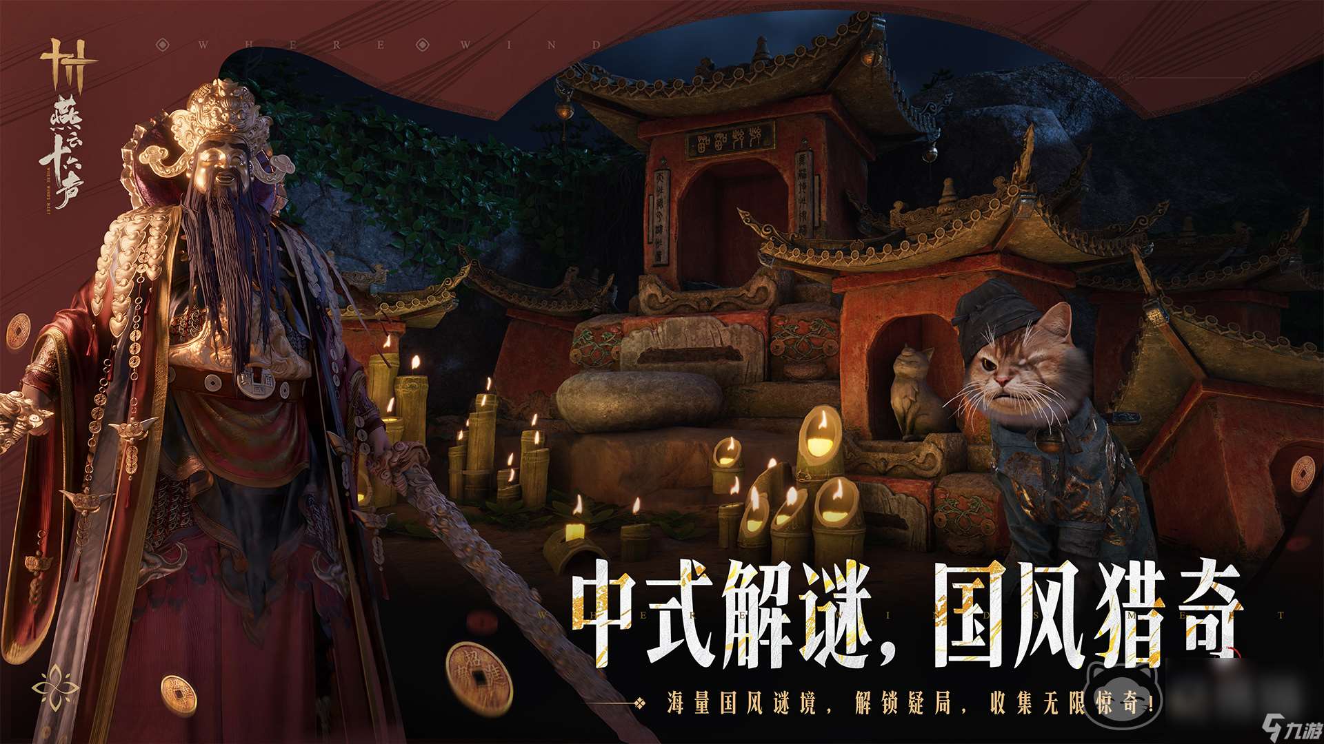 燕云十六聲賬號(hào)交易平臺(tái)有哪些 燕云十六聲賬號(hào)交易平臺(tái)分享