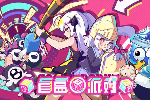 儿童多人游戏有哪些 2025有趣的多人儿童游戏分享