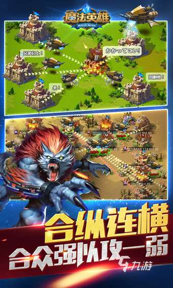 沐瞳科技的有哪些游戲 2025好玩的沐瞳科技游戲盤點(diǎn)