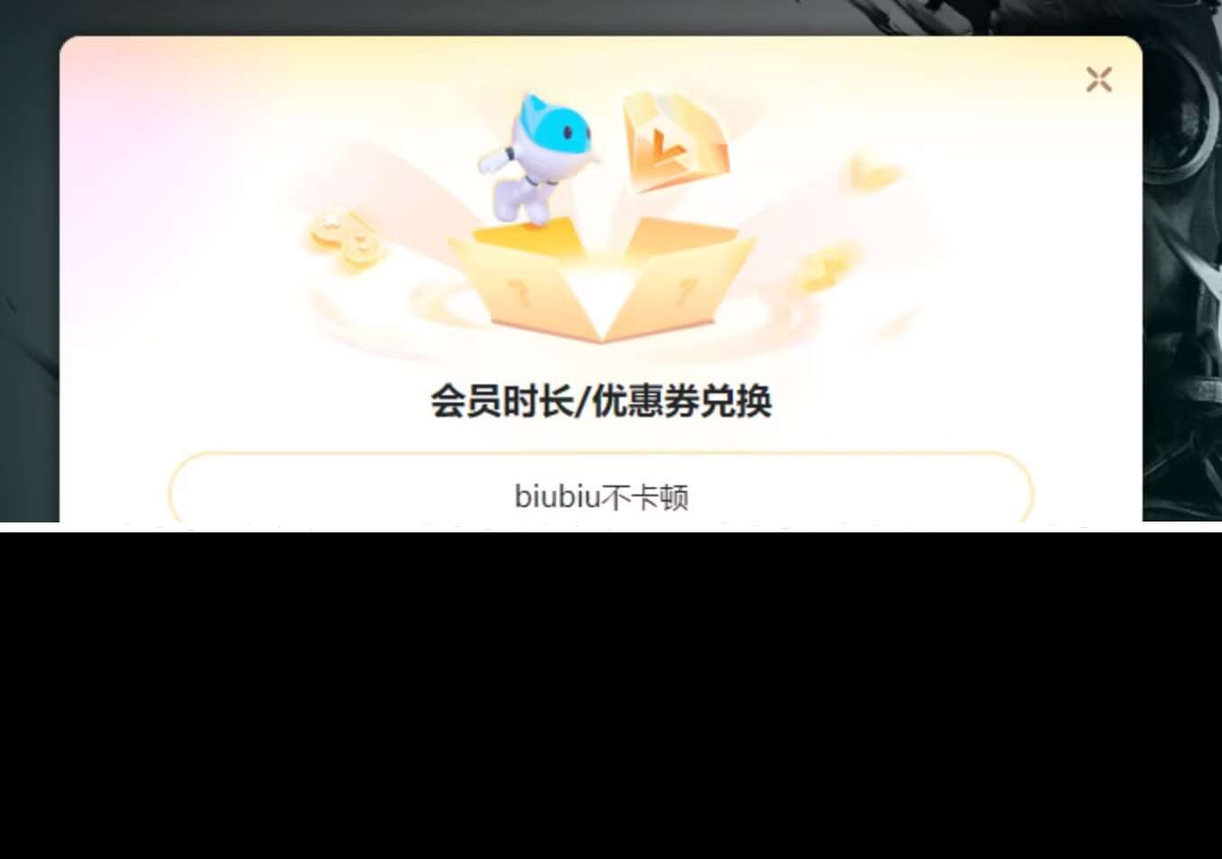 艾尔登法环无法登陆游戏服务器怎么解决 艾尔登法环加速工具推荐