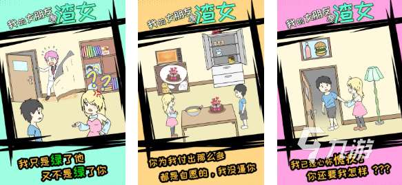 流行的3d模擬女朋友游戲下載 免費(fèi)的女友游戲推薦2025
