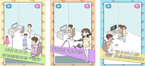 流行的3d模擬女朋友游戲下載 免費(fèi)的女友游戲推薦2025