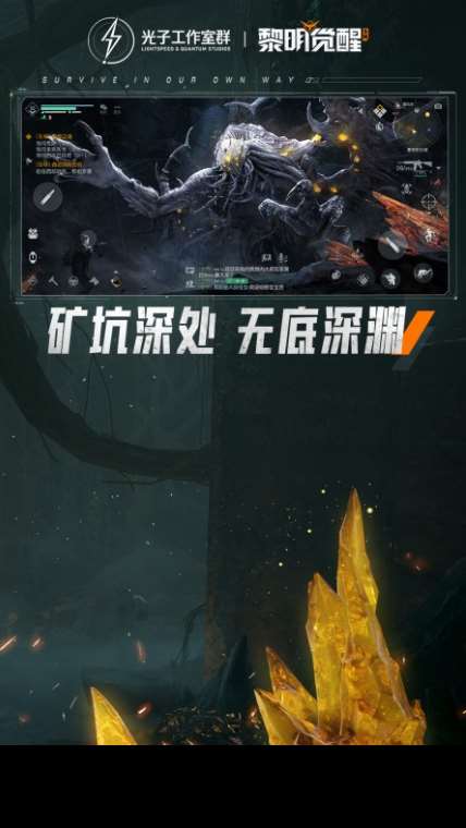 經(jīng)典的末日求生游戲去哪里下載 2025流行的末日游戲匯總