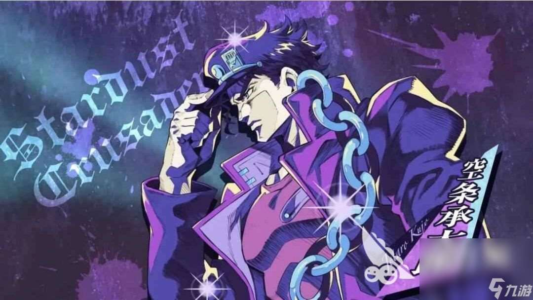 JOJO的奇妙冒險手游在哪下 JOJO的奇妙冒險手游下載地址
