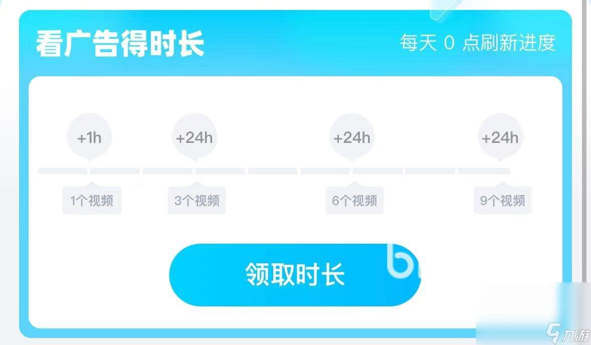 安卓游戲加速器哪個好 手機游戲加速器推薦