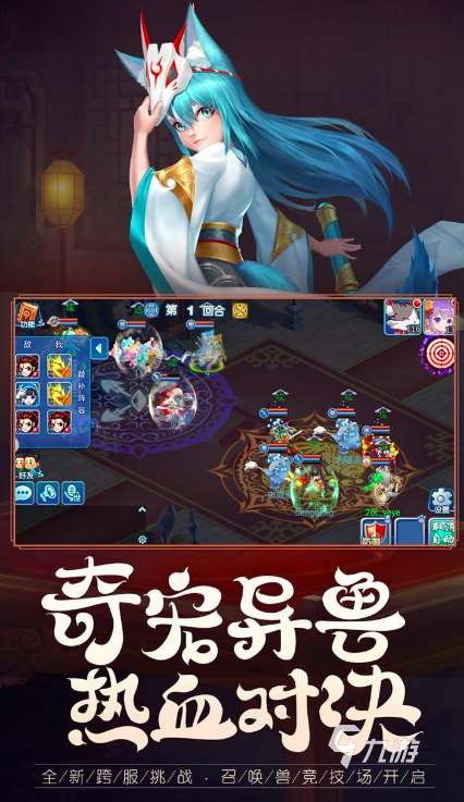 2016回合網游排行 經典的回合制手游top10