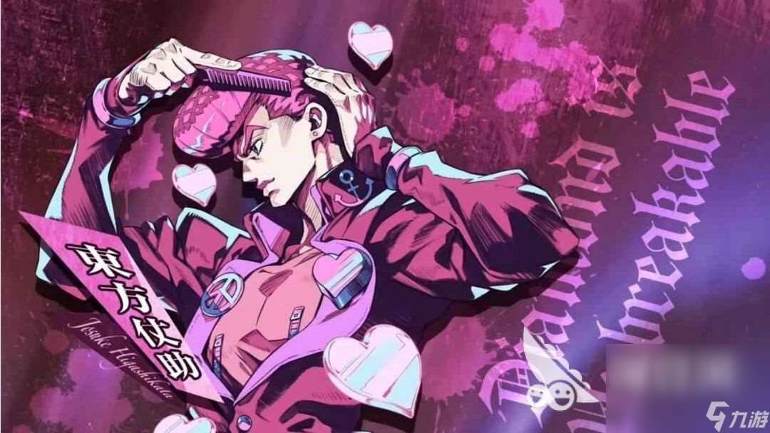 JOJO的奇妙冒險手游在哪下 JOJO的奇妙冒險手游下載地址