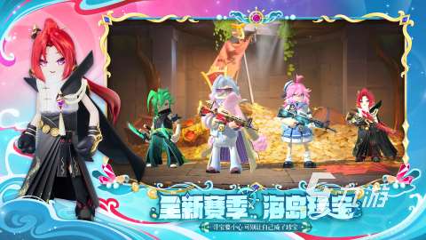 儿童多人游戏有哪些 2025有趣的多人儿童游戏分享