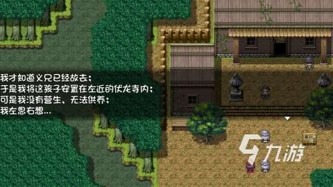 經典的老三國游戲單機版推薦 2025單機三國游戲怎么下載