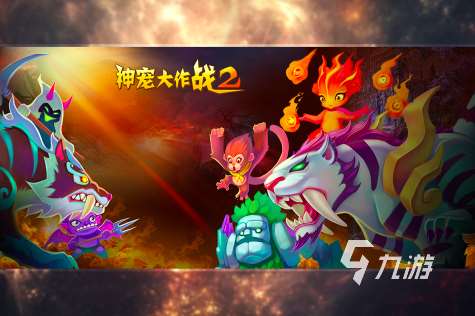 2016回合網游排行 經典的回合制手游top10