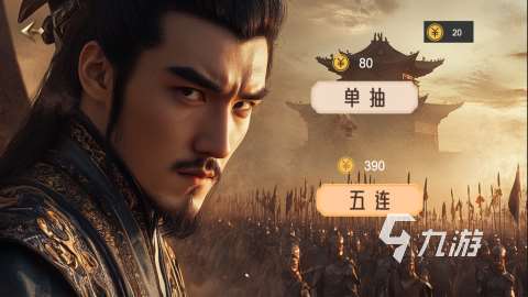 經典的老三國游戲單機版推薦 2025單機三國游戲怎么下載