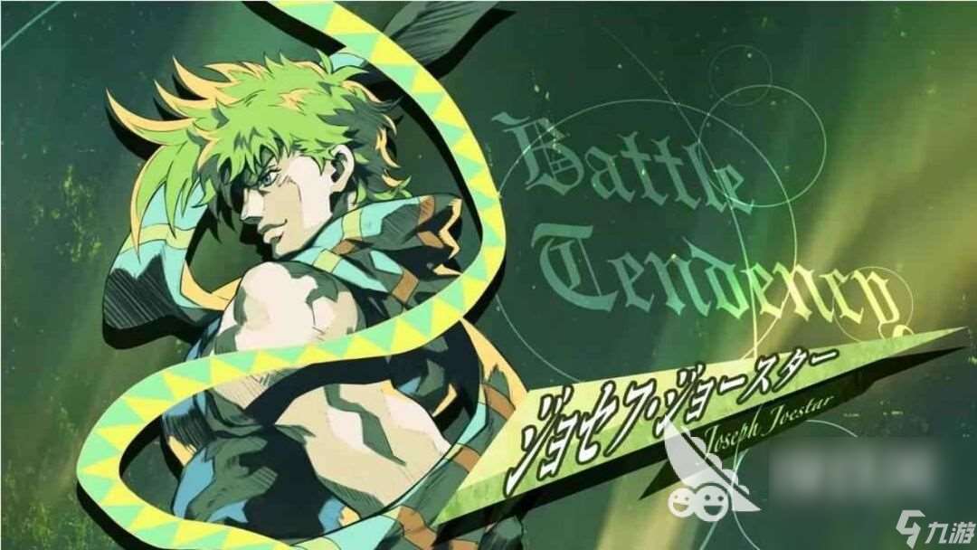 JOJO的奇妙冒險手游在哪下 JOJO的奇妙冒險手游下載地址