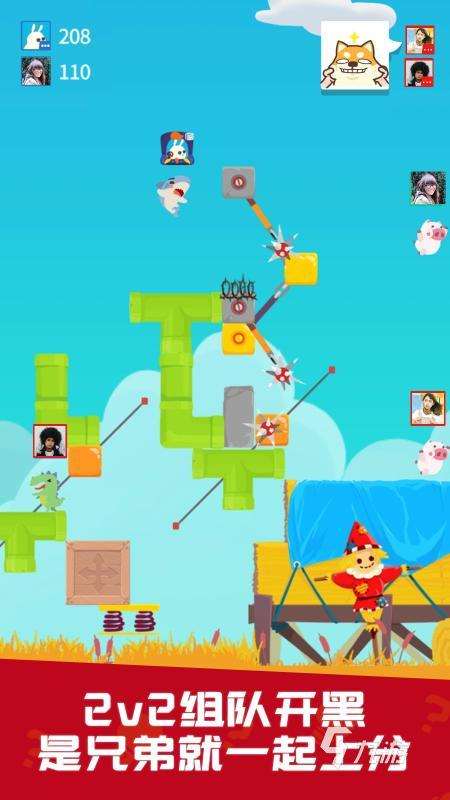 儿童多人游戏有哪些 2025有趣的多人儿童游戏分享