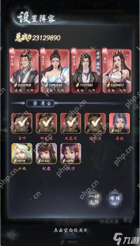 云深掌门路心魔试炼怎么玩-云深掌门路心魔试炼玩法技巧一览