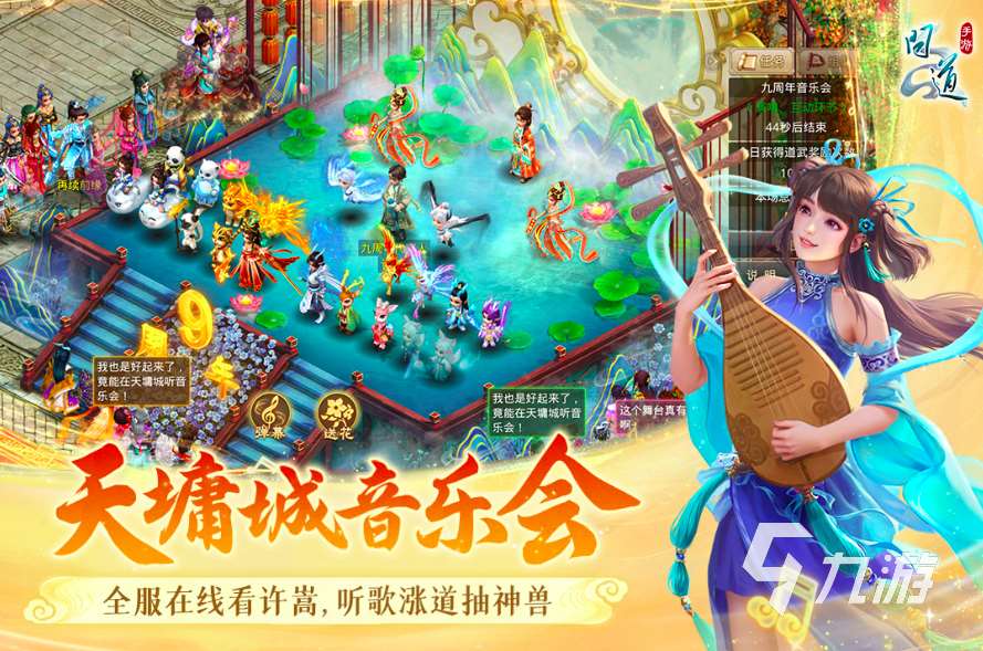 2016回合網游排行 經典的回合制手游top10