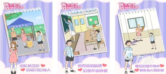 流行的3d模擬女朋友游戲下載 免費(fèi)的女友游戲推薦2025