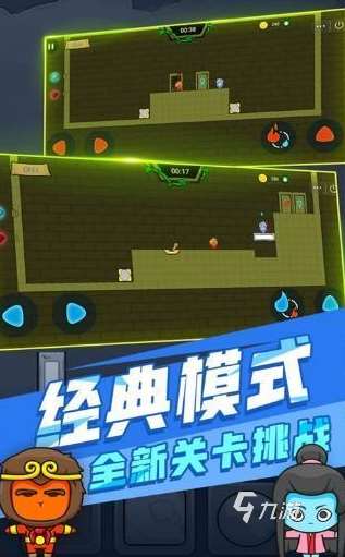 兩個人可以玩的游戲有什么 2025有趣的雙人游戲有沒有