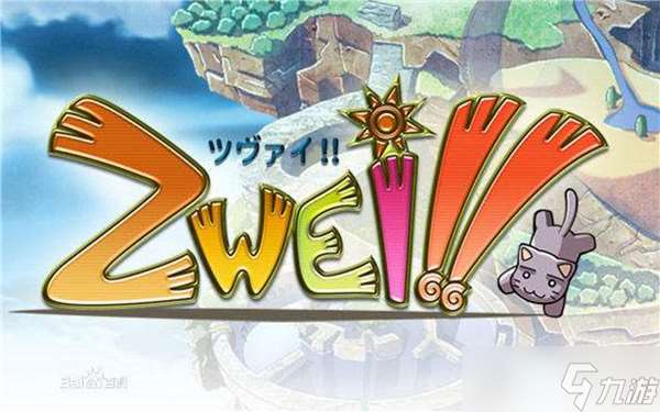 PSP雙星物語版圖文完美攻略-第一章