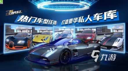 受欢迎的开车游戏排行榜 2025人气较高的开车手游推荐