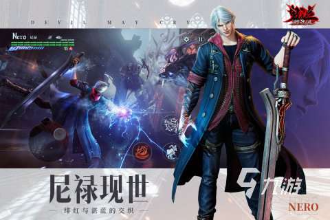 有哪些类似猎天使魔女的游戏 2025必玩的动作游戏下载合集