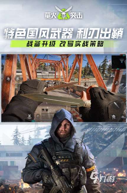 槍戰(zhàn)游戲手游大全免費(fèi)游戲推薦 2025流行的槍戰(zhàn)游戲下載