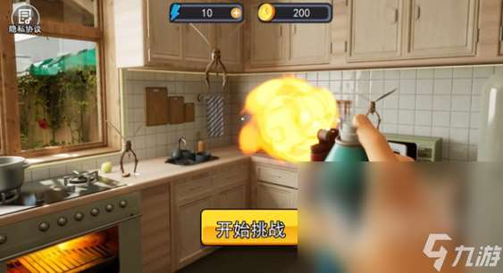 蚊子帮黑屏闪退卡顿延迟丢包怎么办 黑屏闪退卡顿延迟丢包解决方法