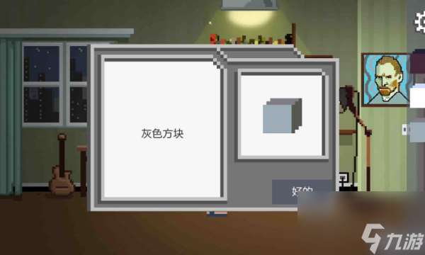如果可以回家早一點第11關(guān)怎么過 如果可以回家早一點第11關(guān)攻略圖文