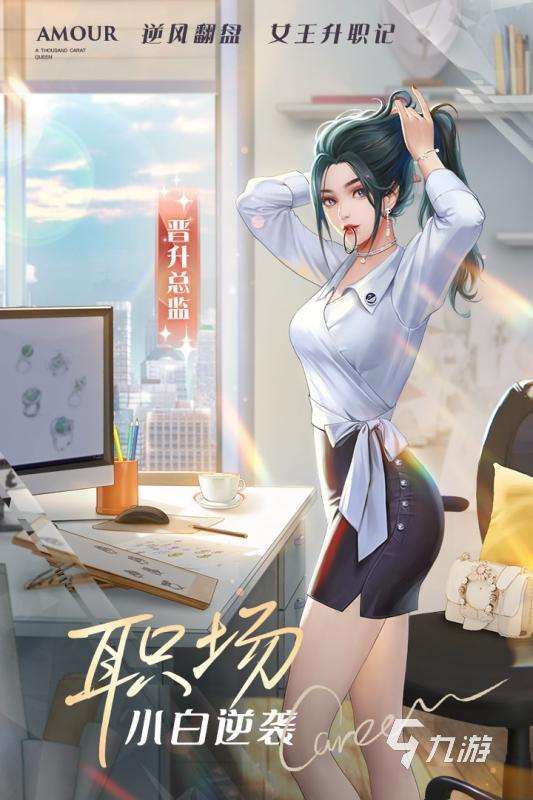 2025有趣的女生愛玩的游戲合集 好玩的女生游戲下載推薦