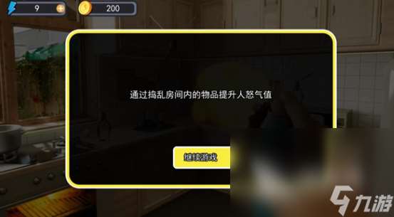 蚊子帮黑屏闪退卡顿延迟丢包怎么办 黑屏闪退卡顿延迟丢包解决方法