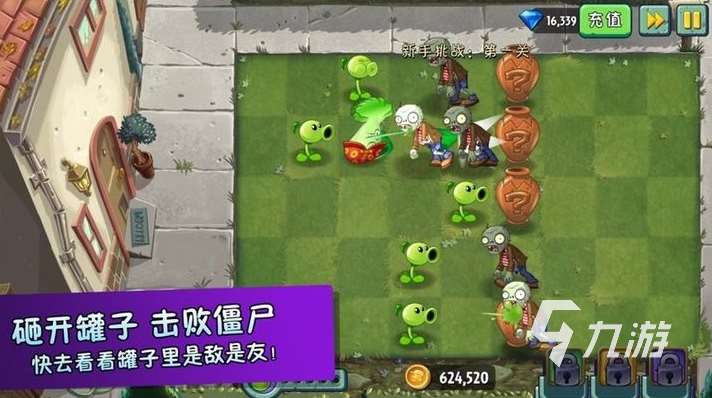 十年前有個(gè)塔防游戲叫什么 2025好玩的塔防游戲大全