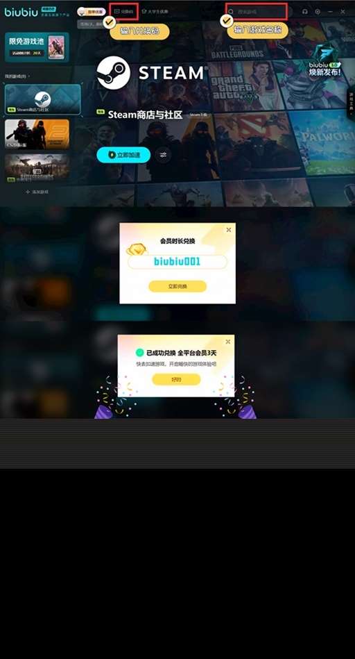 灾后修复师发售价格是多少 灾后修复师发售平台介绍