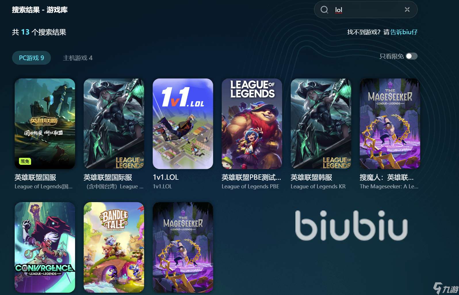 加速器大全详情一览 加速器下载链接分享