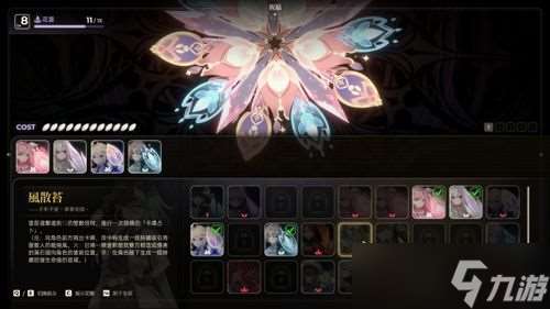 双主角游戏《梦灯花》将于7月31日推出Switch和PS5版