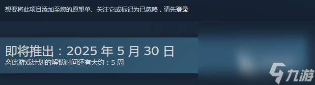 失落之魂上线时间什么时候 失落之魂发售日期介绍