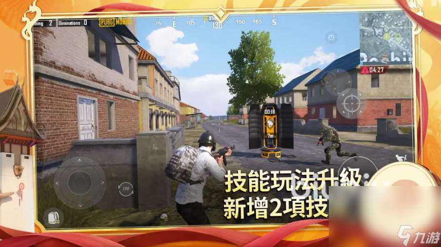 吃雞加速器哪個效果好 pubg加速器下載鏈接分享