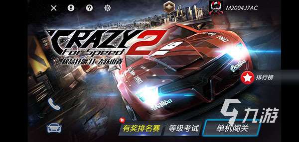 耐玩的賽車狂飆游戲盤點 2025經典的賽車游戲盤點