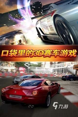 耐玩的賽車狂飆游戲盤點 2025經典的賽車游戲盤點
