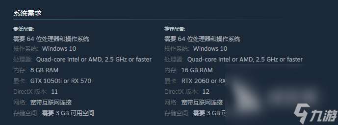 蚊子帮配置要求是什么 蚊子帮配置要求一览