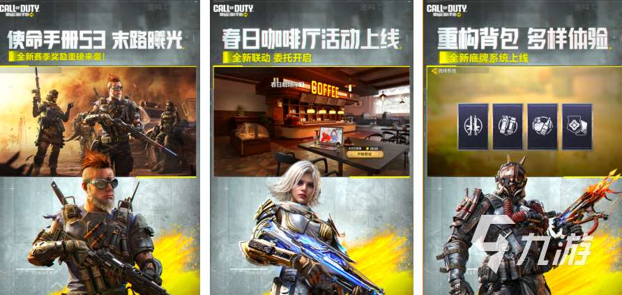 2022年最火的網游排行榜有哪些 熱門高人氣手游盤點