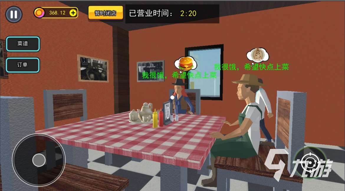 2025超有趣的廚房做飯游戲下載 好玩的餐廳模擬游戲有哪些