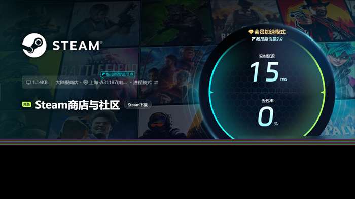 加速器下载安装免费推荐 热门游戏加速器排行榜